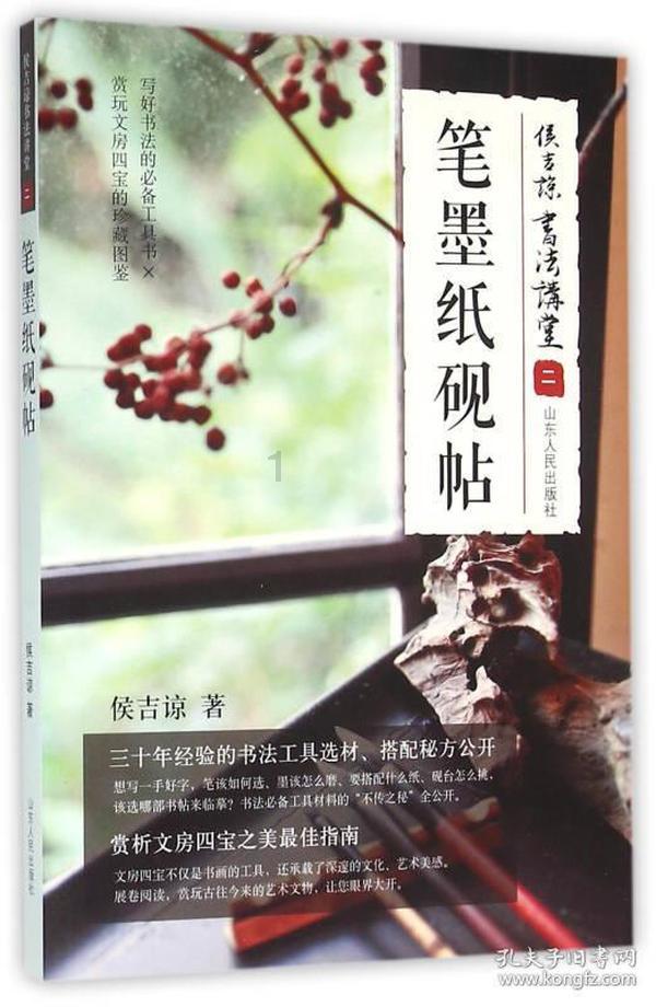 神奇洞窟逃生